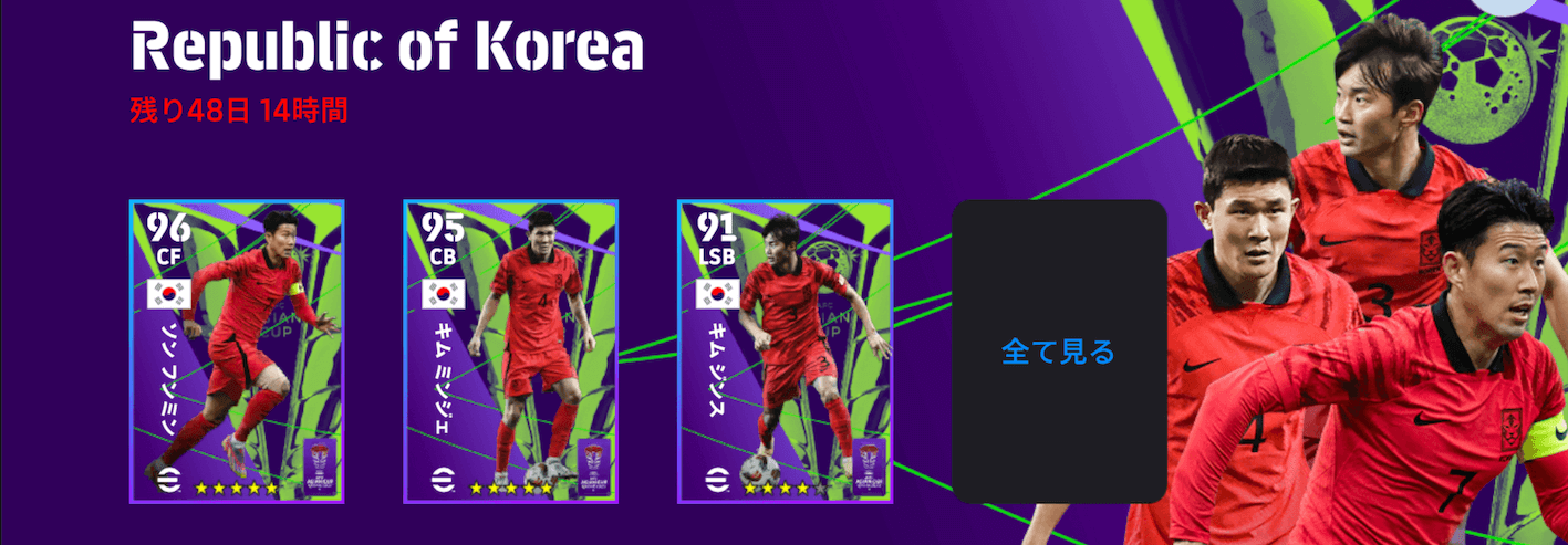 NS韓国(01/11)画像