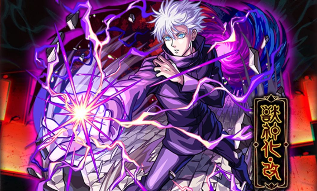 フォーサー適正の五条悟狙いで引くのがおすすめ