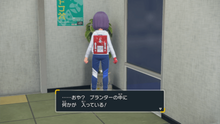 植木鉢を調べる