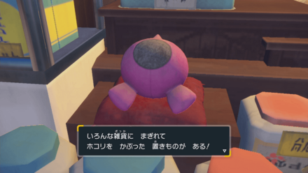 ゼロの秘宝番外編