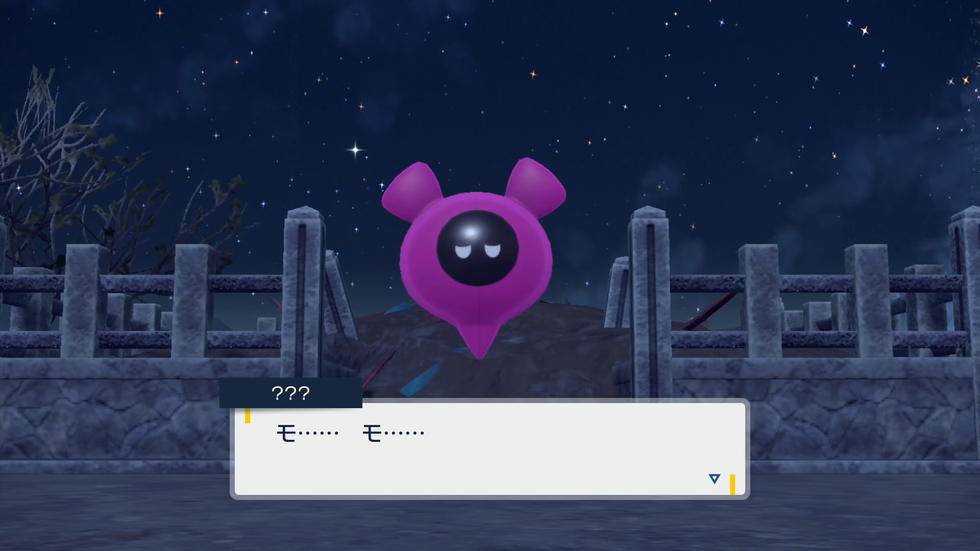 モモワロウと戦闘する