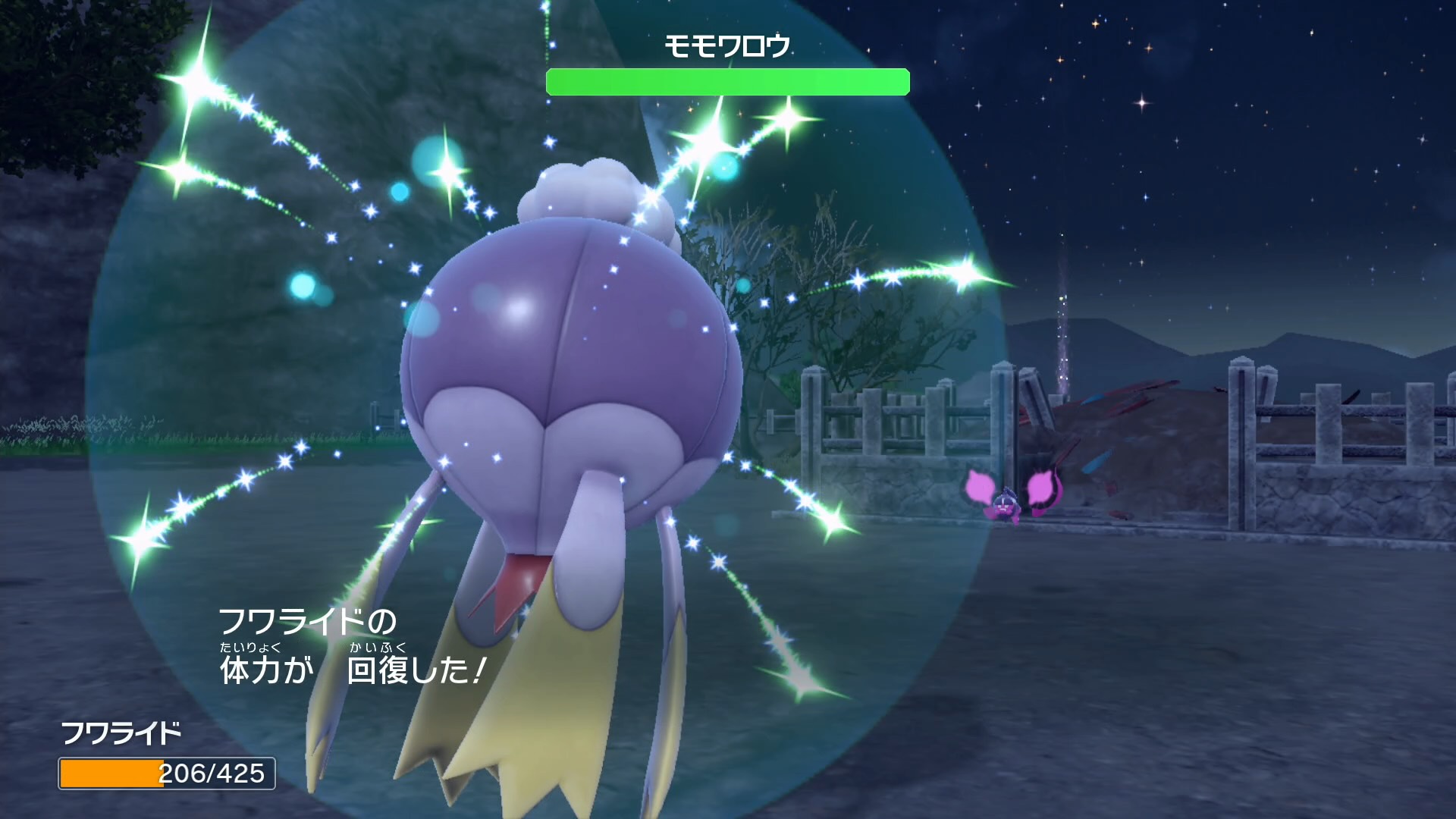 ちからをすいとるをする