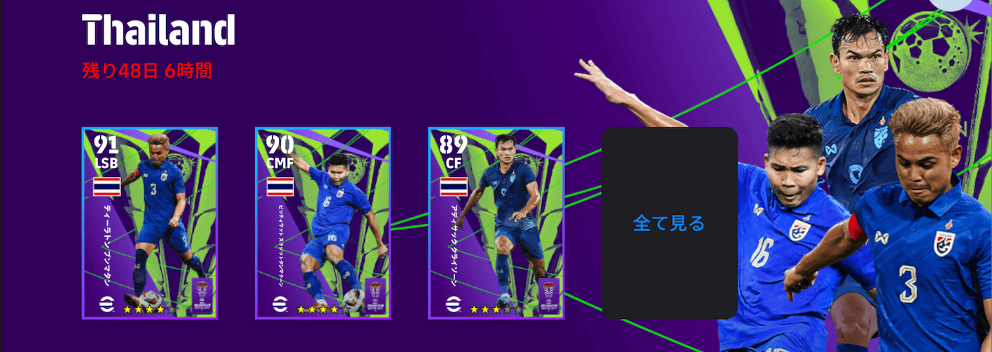 NSタイ(01/11)画像