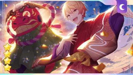 ［謹賀新年の男］天馬司