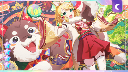 ［獅子舞ロボと鬼ごっこ］鏡音リン