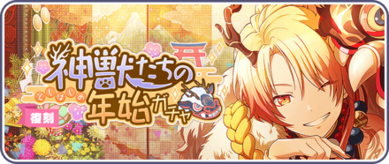 プロセカ　白石杏　ゲレンデセット 奇跡】再 復 刻 ゲ レ ン デ 白 石 杏 爆 誕 【プロセカガチャ