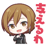 MEIKO：支えるわ画像