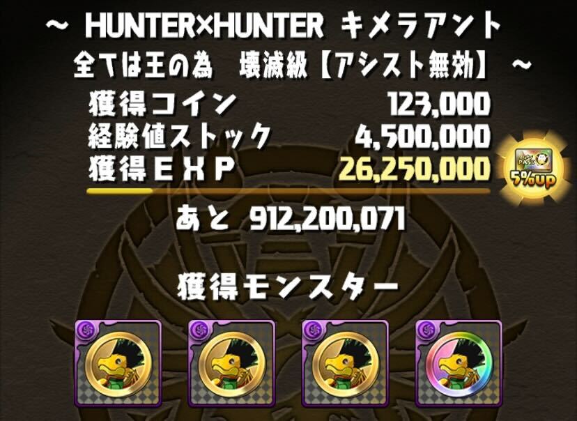 メダル目当てで周回おすすめ