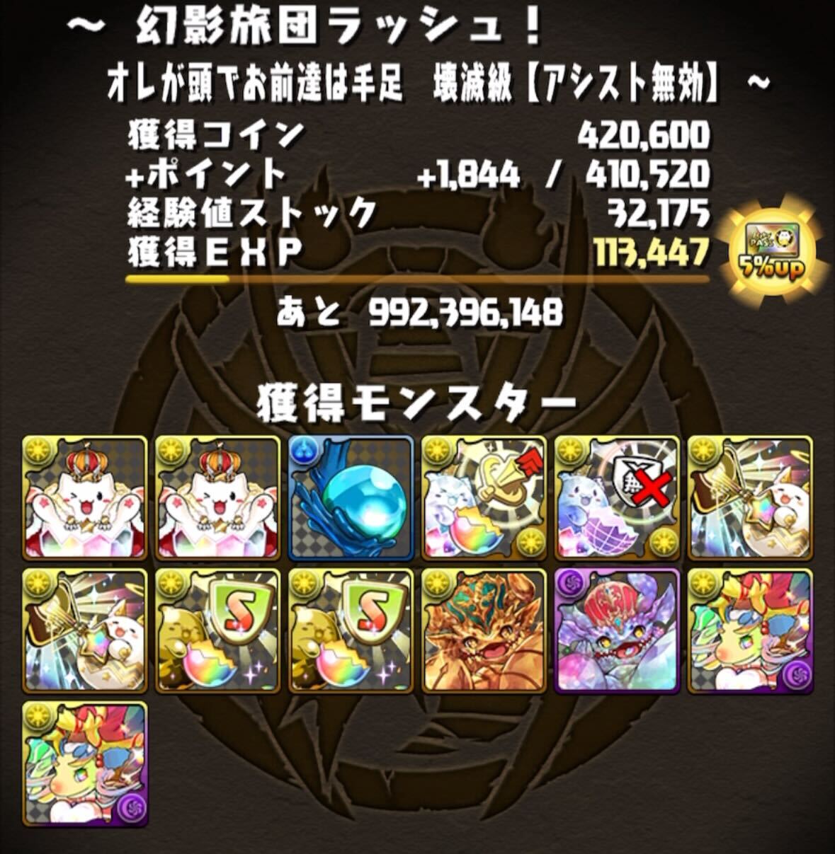 ハンターハンターコロシアム