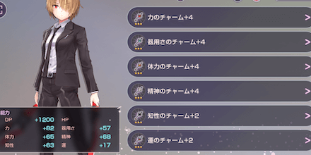 エーテルツイスターの攻略・倒し方｜5章前編Day14