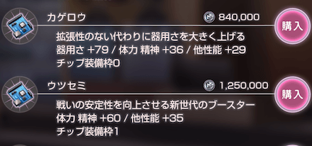 5章前編に向けてやっておくべきこと|コラム記事Vol.88