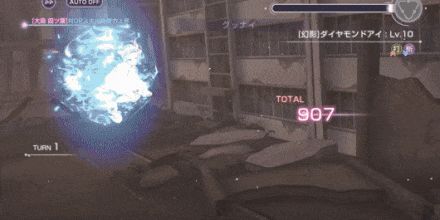 SS大島四ツ葉(正月)の評価とスキル