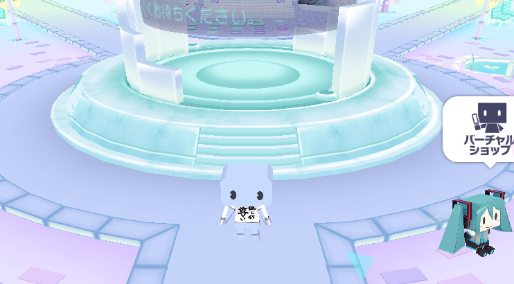 バーチャルライブの待合エリア