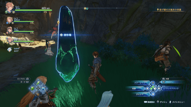 祈り場で体力回復