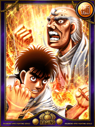 (主役)幕之内 一歩＆鴨川 源二の画像