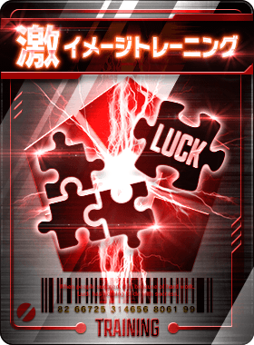 対BLMシュート練習