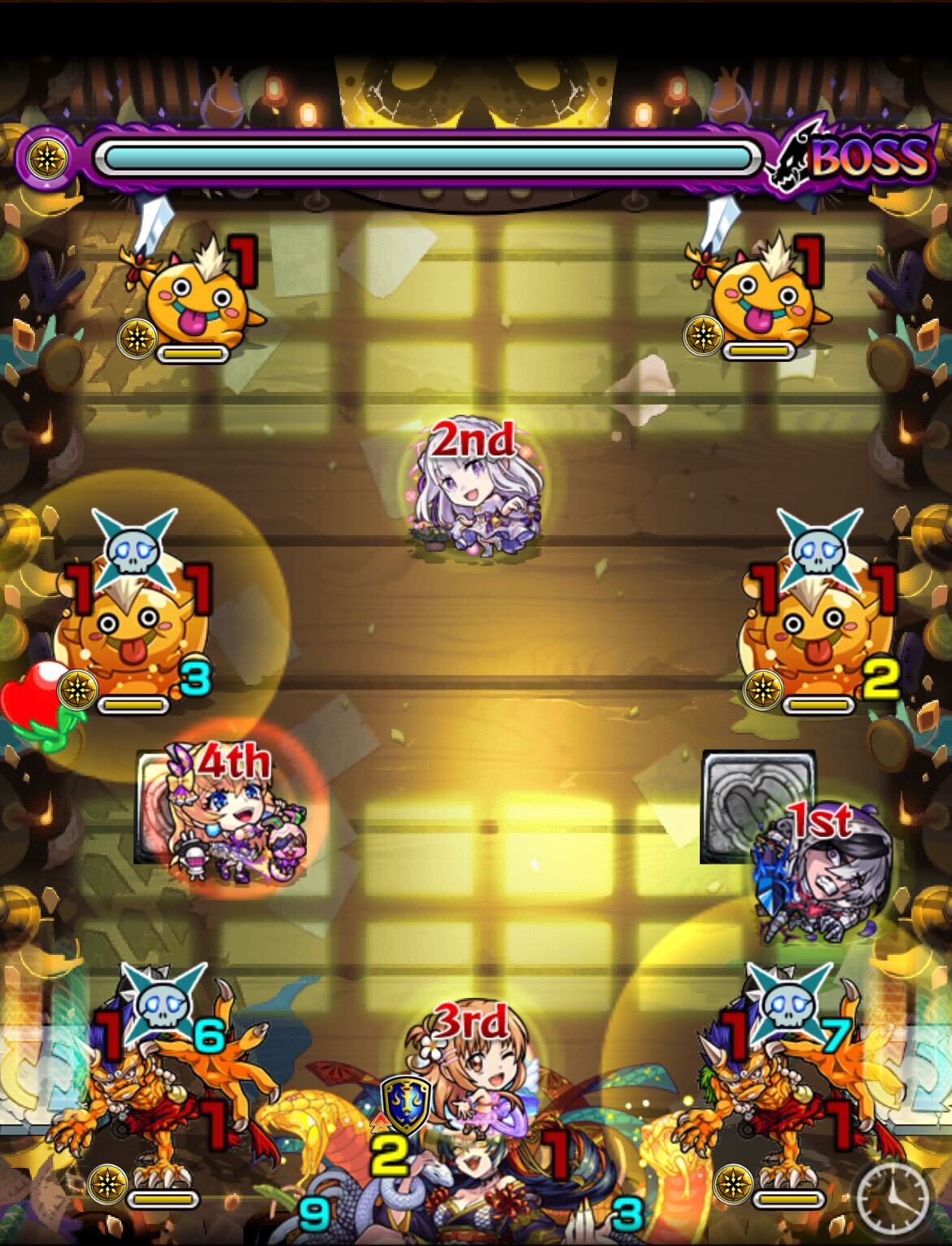 変若水  ボス1