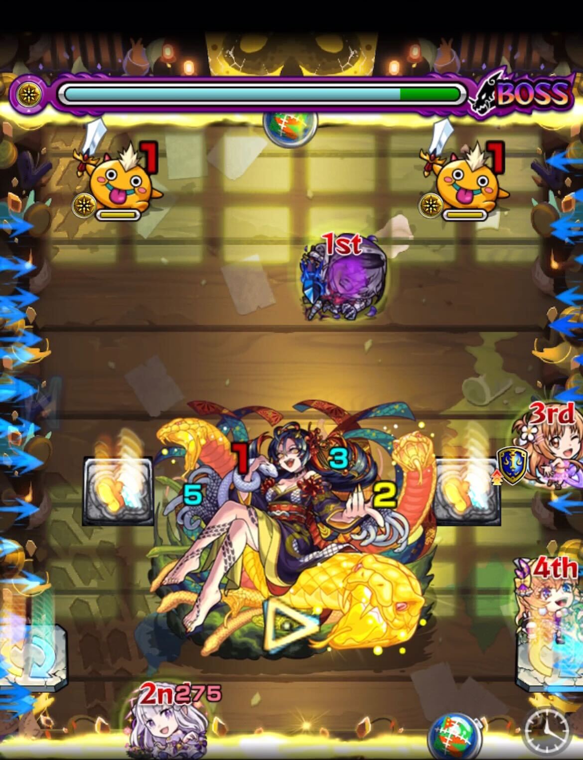 変若水  ボス1