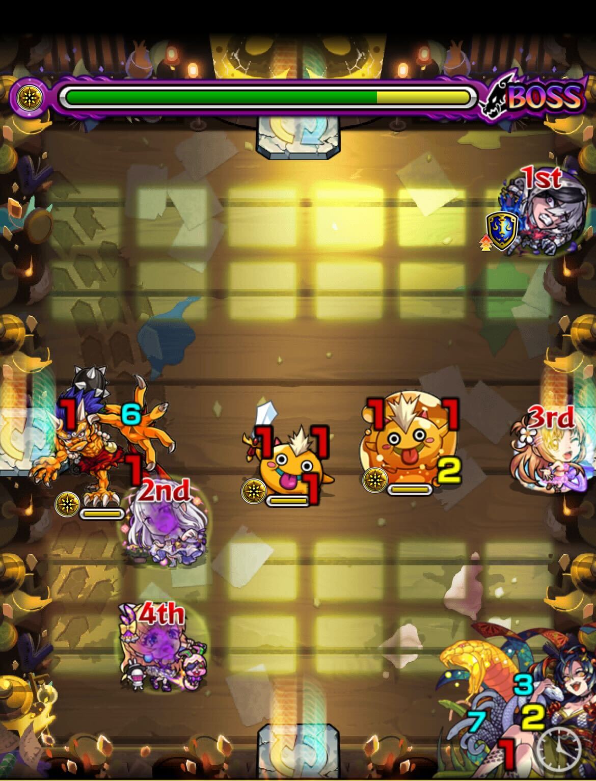 変若水  ボス2