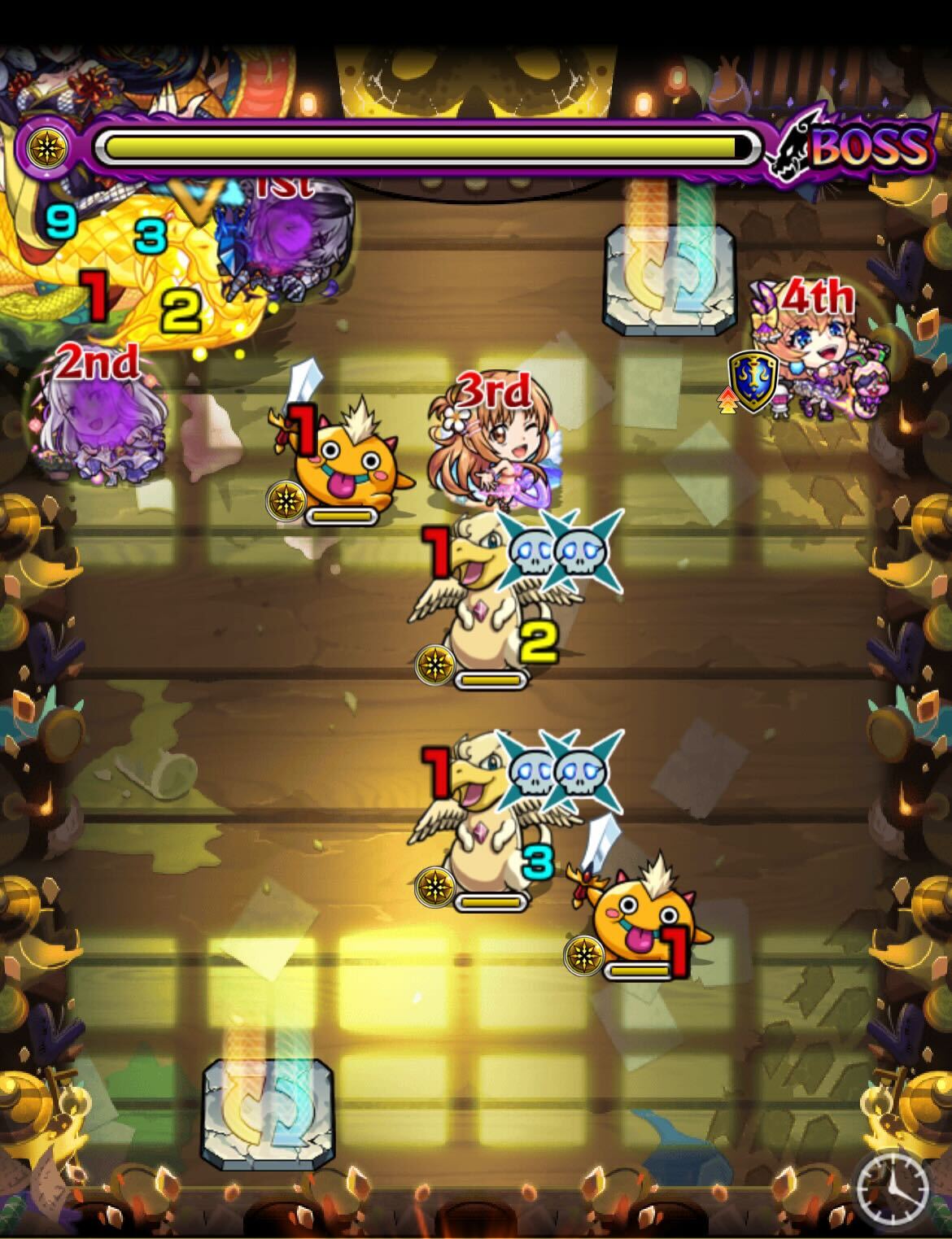 変若水  ボス3