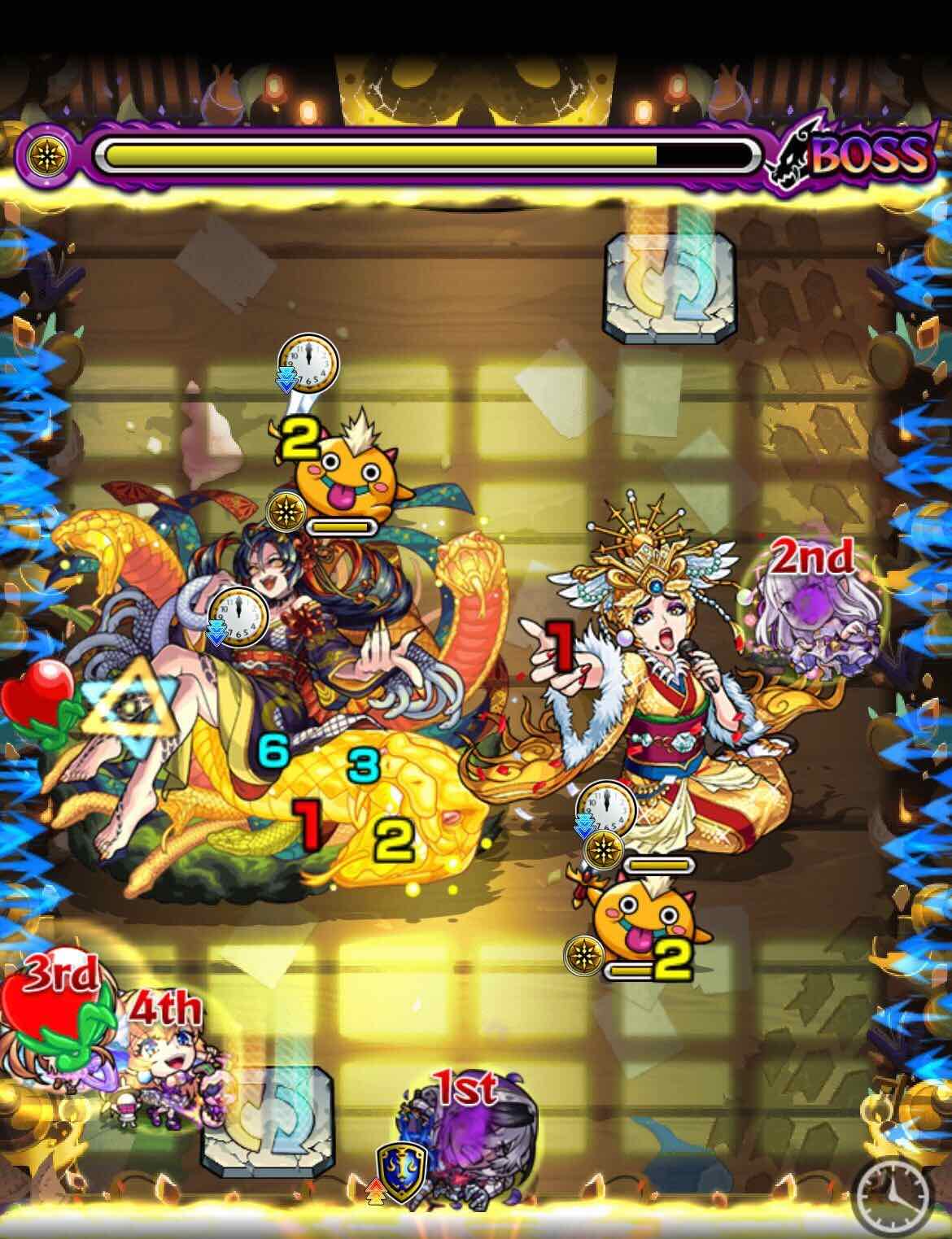 変若水  ボス3