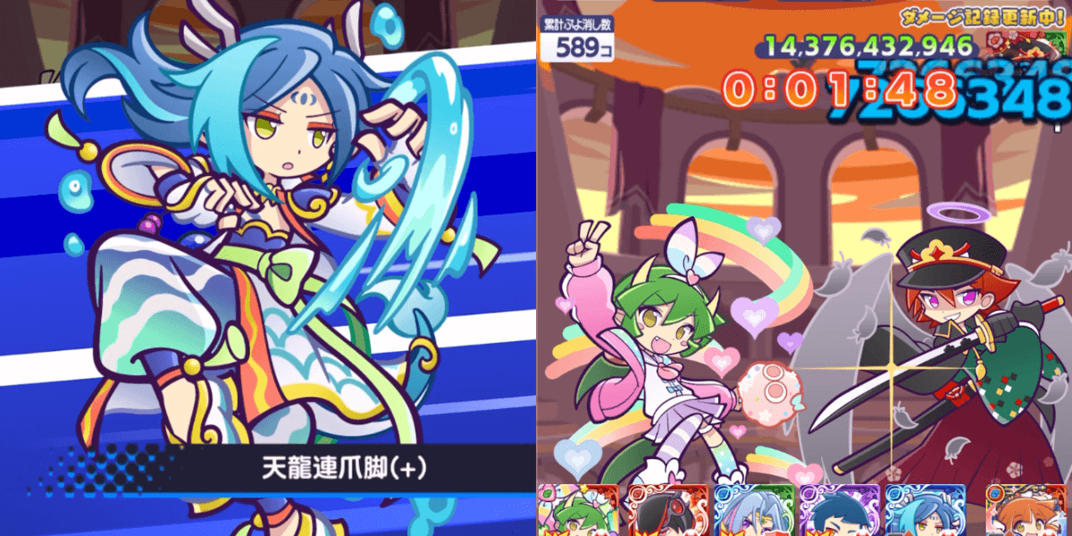 100億ダメージ