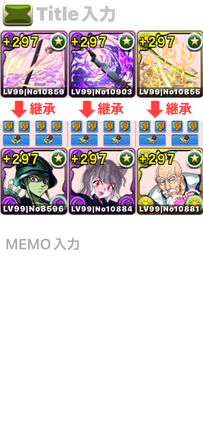 コメント画像