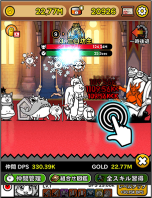 にゃんこレンジャー プレイ画面