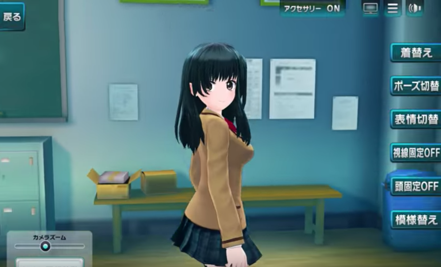 ハニブレ 観賞モード