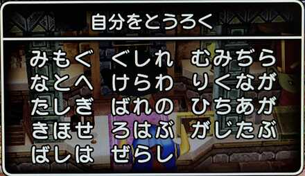 コメント画像