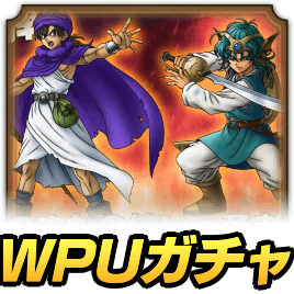 3.5周年Wガチャ