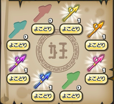 ヒライ神の避雷針　画像