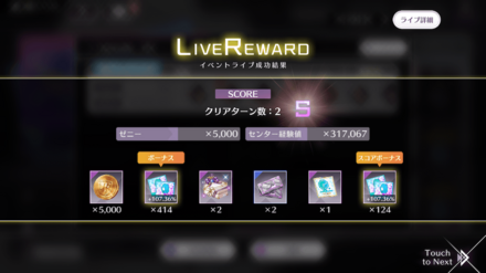 最高難易度をひたすら周回しよう