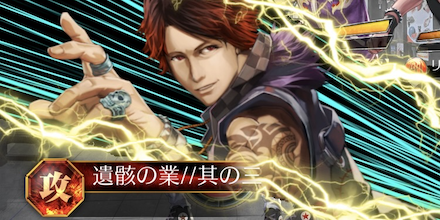 味方の技属性威力を上昇させて戦うキャラ