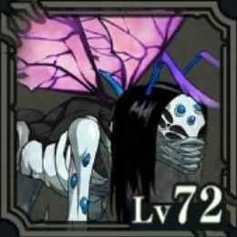 呪物収集九州c−2強敵