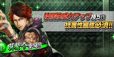 孤影飄零のアイキャッチ