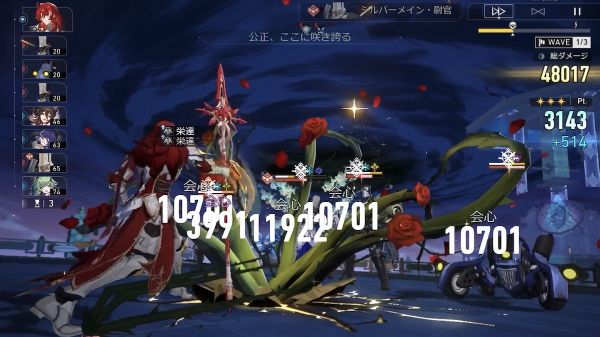 虚構叙事の戦闘シーン