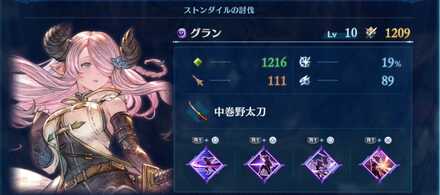 準備完了で出発