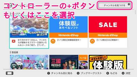 ギアの受け取り方
