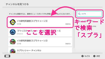 ギアの受け取り方