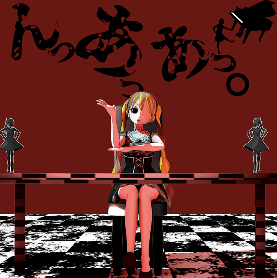 『んっあっあっ。』画像