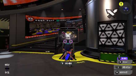 ギアの受け取り方