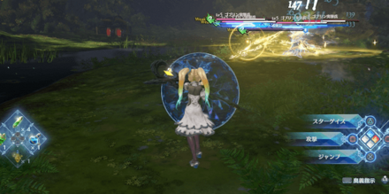 ガードを有効活用する