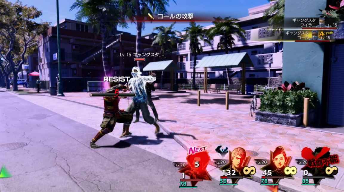 主人公のHPが0になる画像