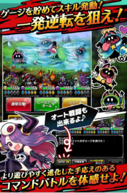 クロスリバース バトル画面