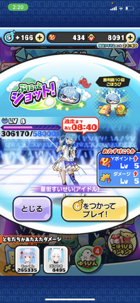 コメント画像