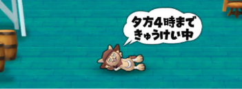 星ドラモガふり探索隊画像