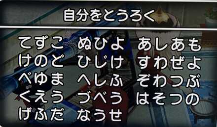 コメント画像