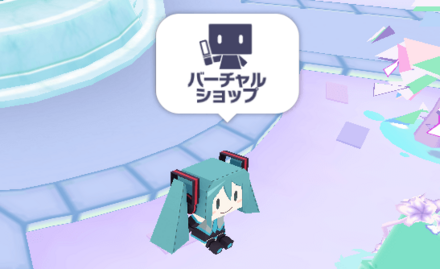 バーチャルショップのアイコン