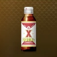 スタミナンX画像